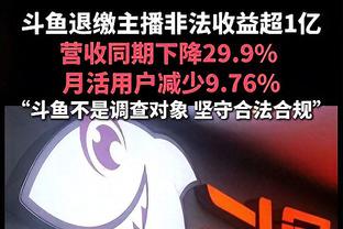 今天有点准！亚历山大-沃克16中8&三分8中4砍20分5板7助5断2帽